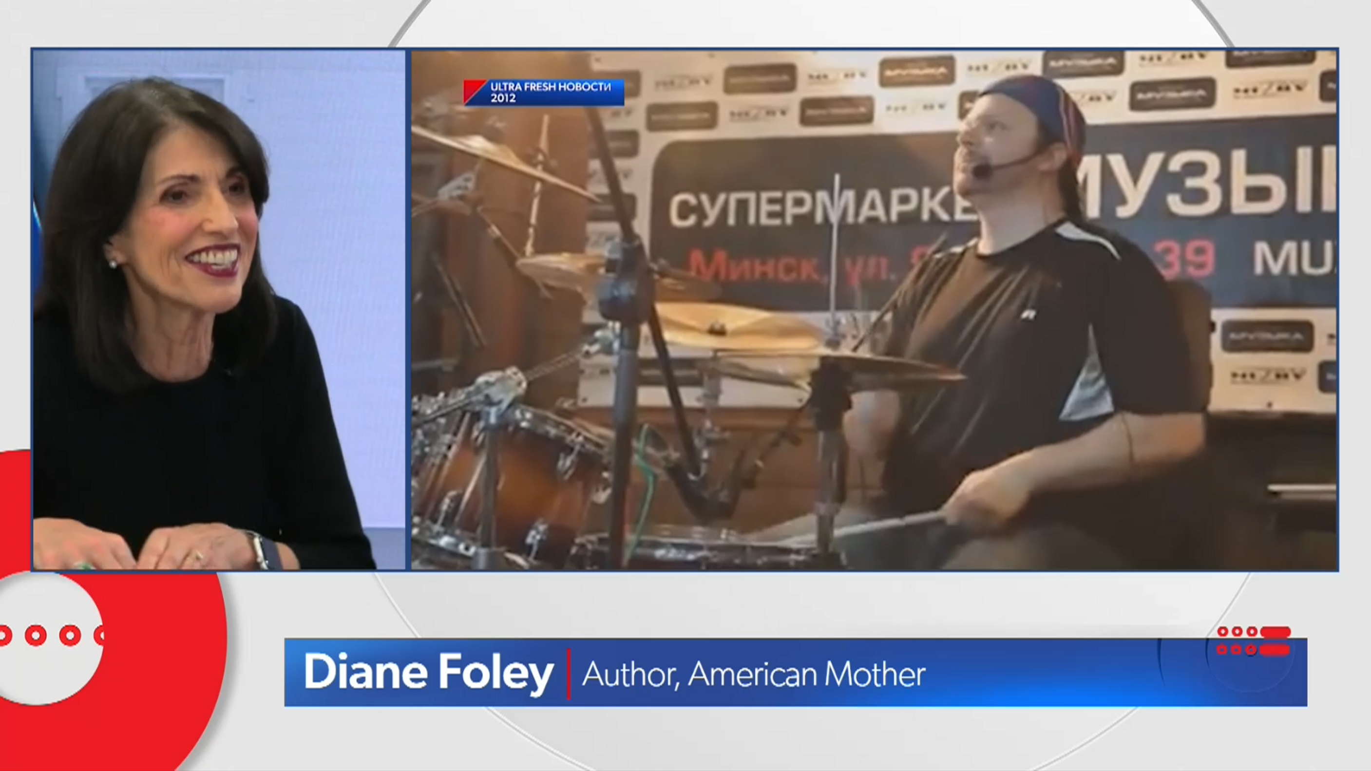 DIANE FOLEY Interview